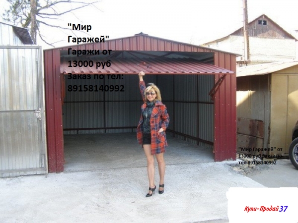 Наверное предательство