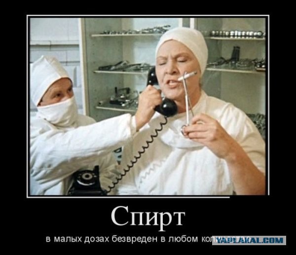 Горький пьяница