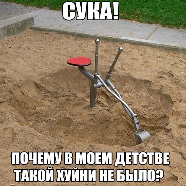 Скоро клад найдёт
