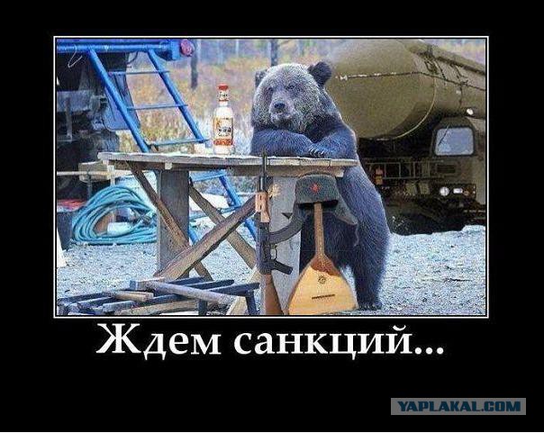 Санкционная война Запада против России: