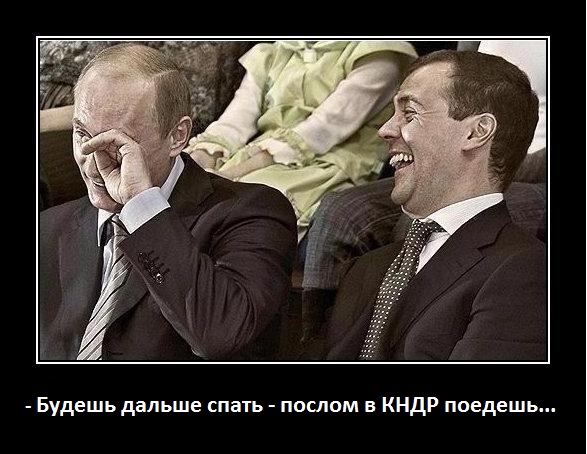 К расстрелу корейского министра из зенитки