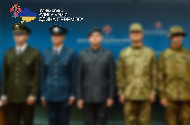 Новая форма Вооруженных Сил Украины