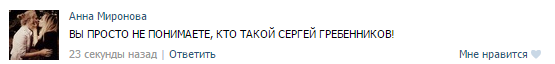 ТП создает лигу шпалоукладчиков