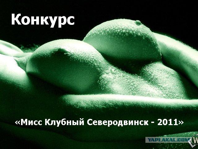 ТП создает лигу шпалоукладчиков