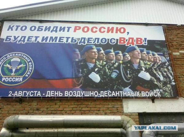 Моя поездка на Украину