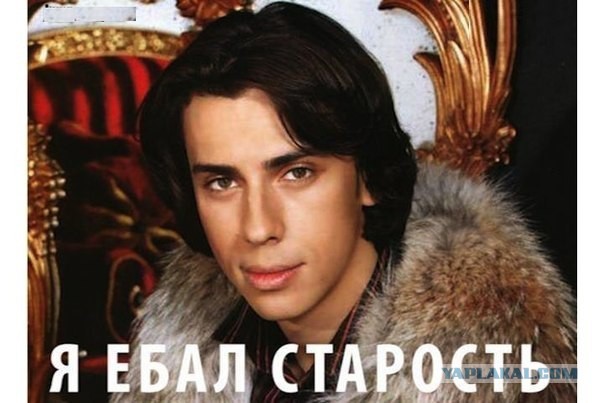 Семидесятитрёхлетний секас