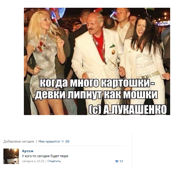 Смешные комментарии из сети.