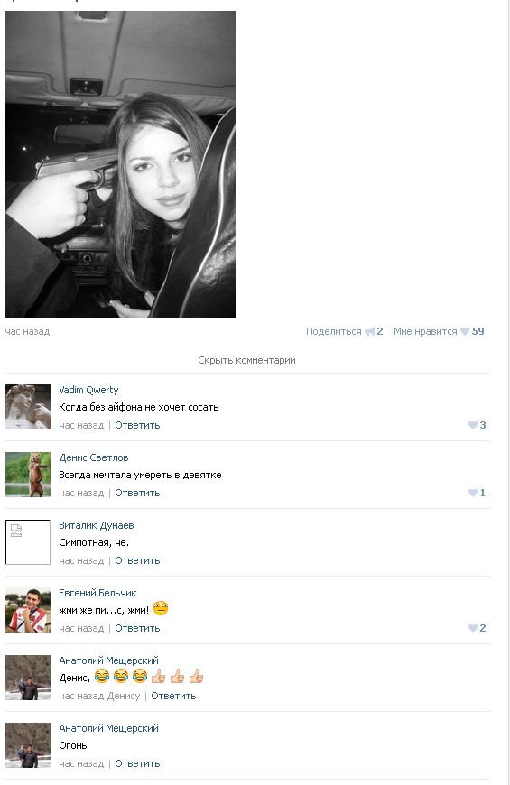Ужасы и приколы из соцсетей 18+