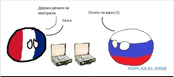 Многоходовочка