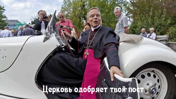 Без лоха...