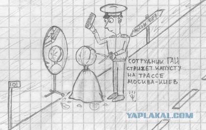 Веселые картинки