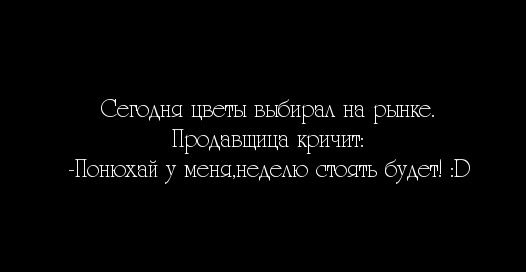 Женщины, которые не цепляют мужчин