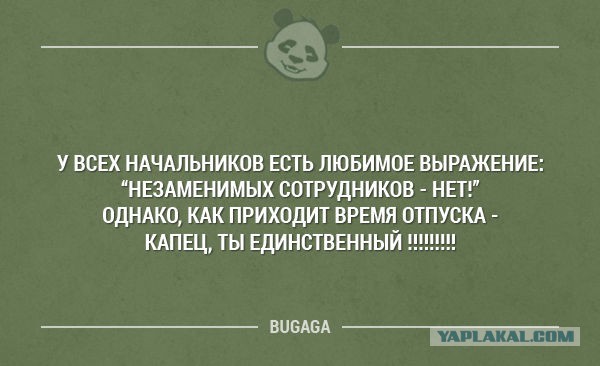 Немного картинок на вторник