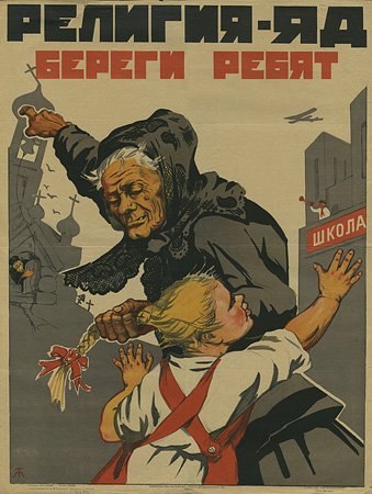 Мракобесие в скринах 3.