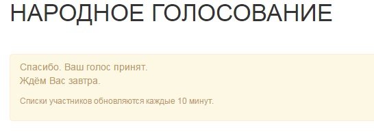 ЯП получил Премию Рунета 2015