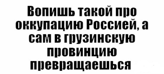 10 политических картинок часть 18