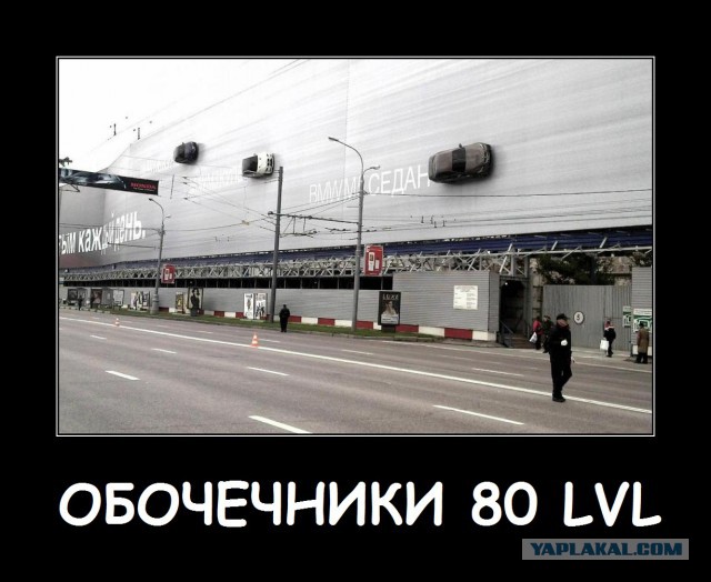 Автоюмор, смекалка, но чаще абсурд