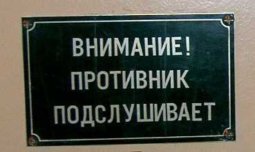 ВЫВЕСКИ, ТАБЛИЧКИ. Смешные и прикольные
