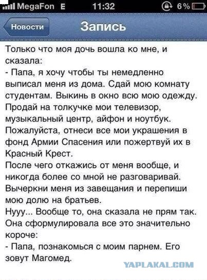 Ужасы и приколы из соцсетей 18+