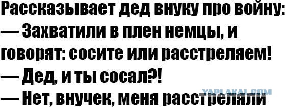 Соцсети как они есть