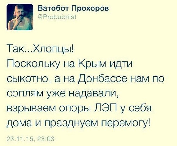 Обзор сми по Украине