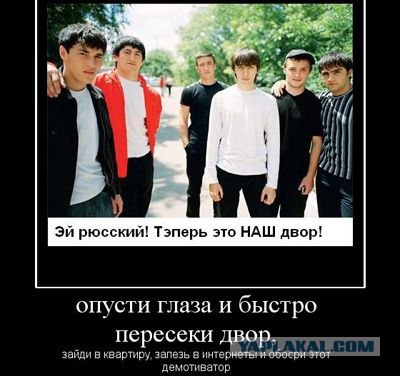 В Москве сжигают машины с кавказскими номерами