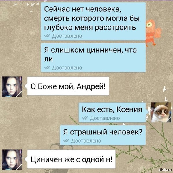 Смешные комментарии 31.01.2016