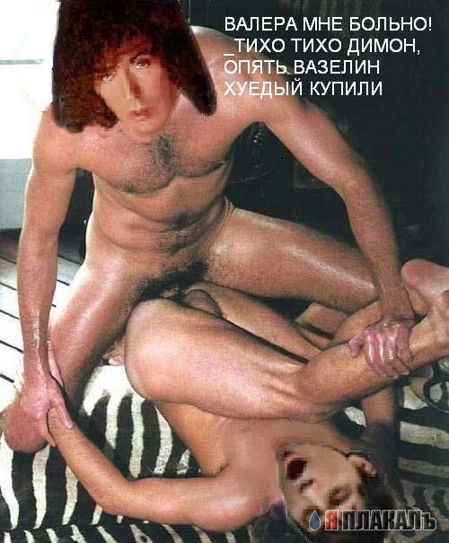 Фотожаба: Дима Билан