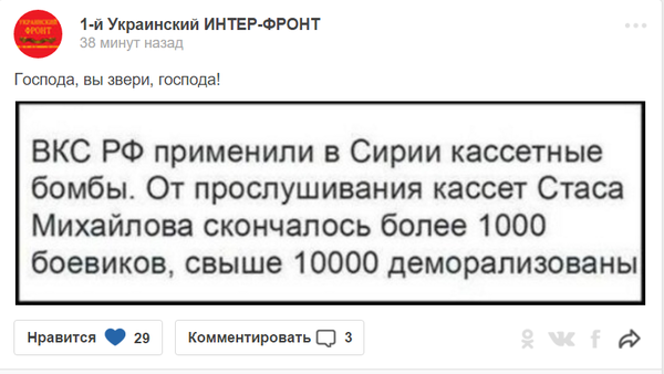 Смешные комментарии 06.03.2016
