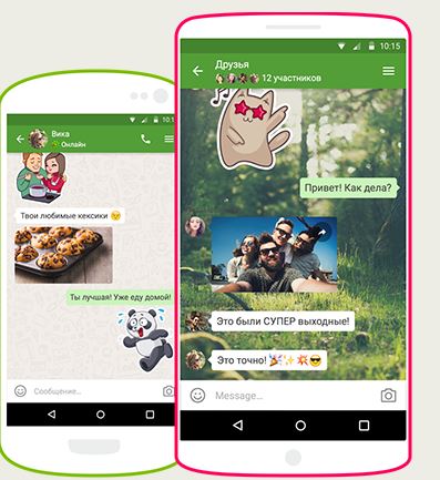 ICQ вышел в новом дизайне! Она жива и будет жить!