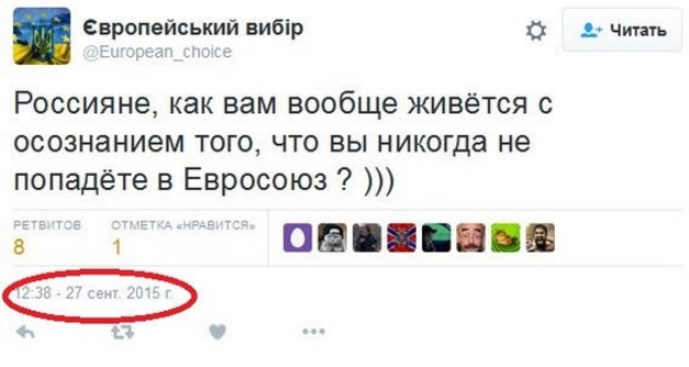 СМИ: 64% голландцев высказались против ассоциации Украины с ЕС