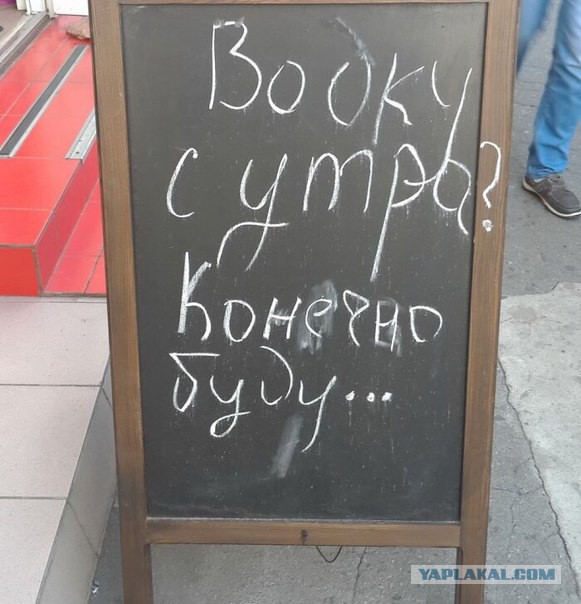 Только в России.
