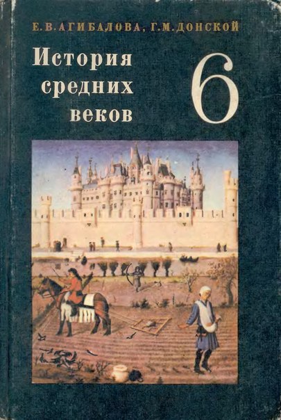 Волгоград сошел с ума?