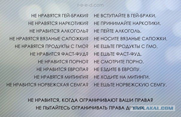 В Москве убит радиоведущий Александр Рубцов