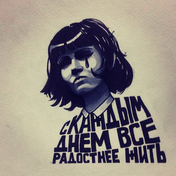НестандART v 7.0