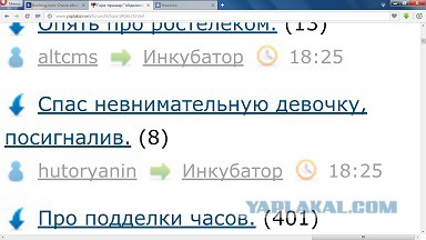 Горе-пранкер "обделался"