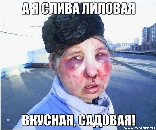 Успешный пластический хирург из Москвы похож на бабу в запое