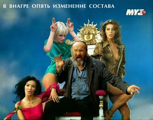 Фотожаба: Работа над законопроектами