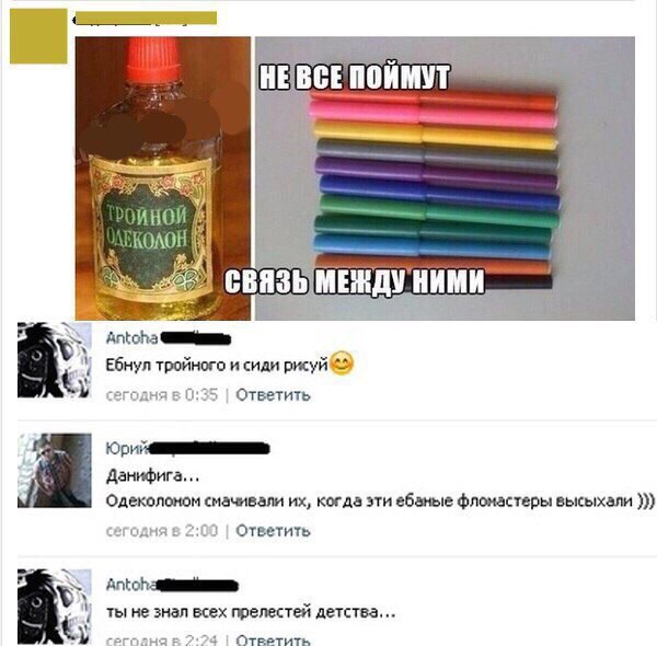 Ужасы и приколы из соцсетей 18+