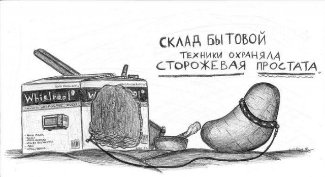 Плохо получается далеко не всегда