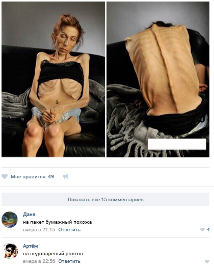 Ужасы и приколы из соцсетей 18+