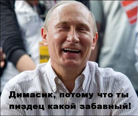 «Офицеры, русияно»: реакция рунета на предложение Медведева переименовать американо