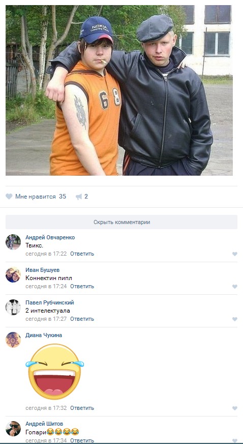 Ужасы и приколы из соцсетей 18+