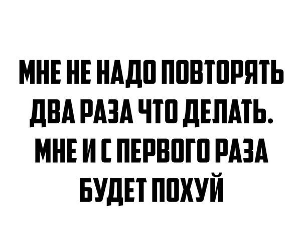 Маразмом по понедельнику