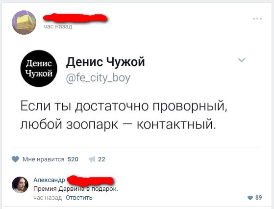 Смешные комментарии из социальных сетей 16.12.2016