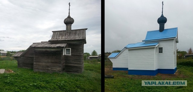 "Евроремонт" года