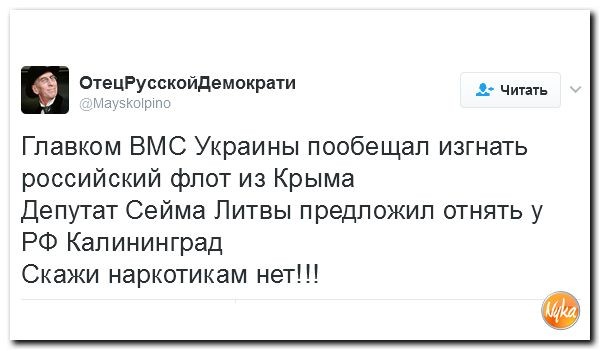 Политические комментарии и картинки из соцсетей