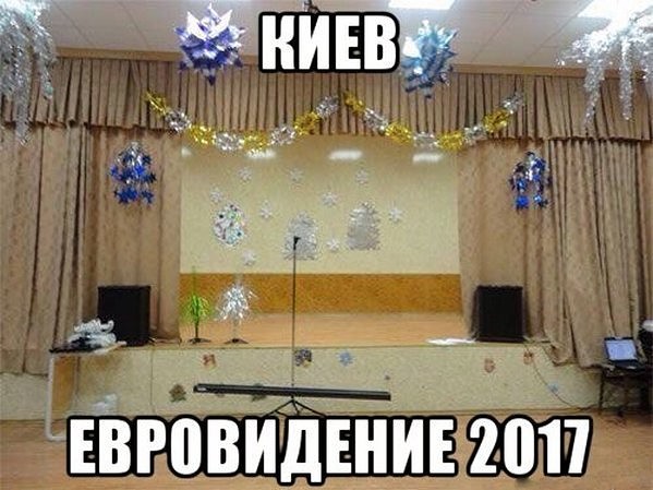 Команда по подготовке "Евровидения" в Киеве заявила о прекращении работы