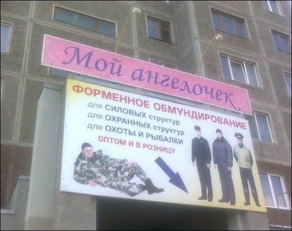Приколы в стиле "регресс"