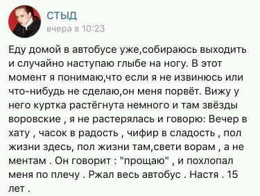 Я не в курсе, что там происходит
